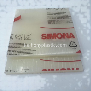 Simona® პოლიპროპილენის ჰომოპოლიმერი (PP-H)